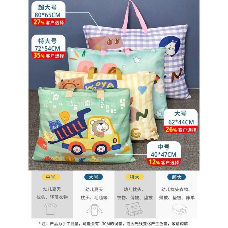 午睡收纳袋幼儿园专用被子收纳袋子防潮牛L津布可爱儿童棉被褥装