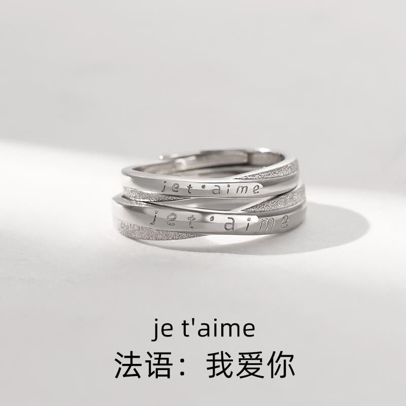 银对戒一对情侣款闺蜜戒指小众设计饰品礼物