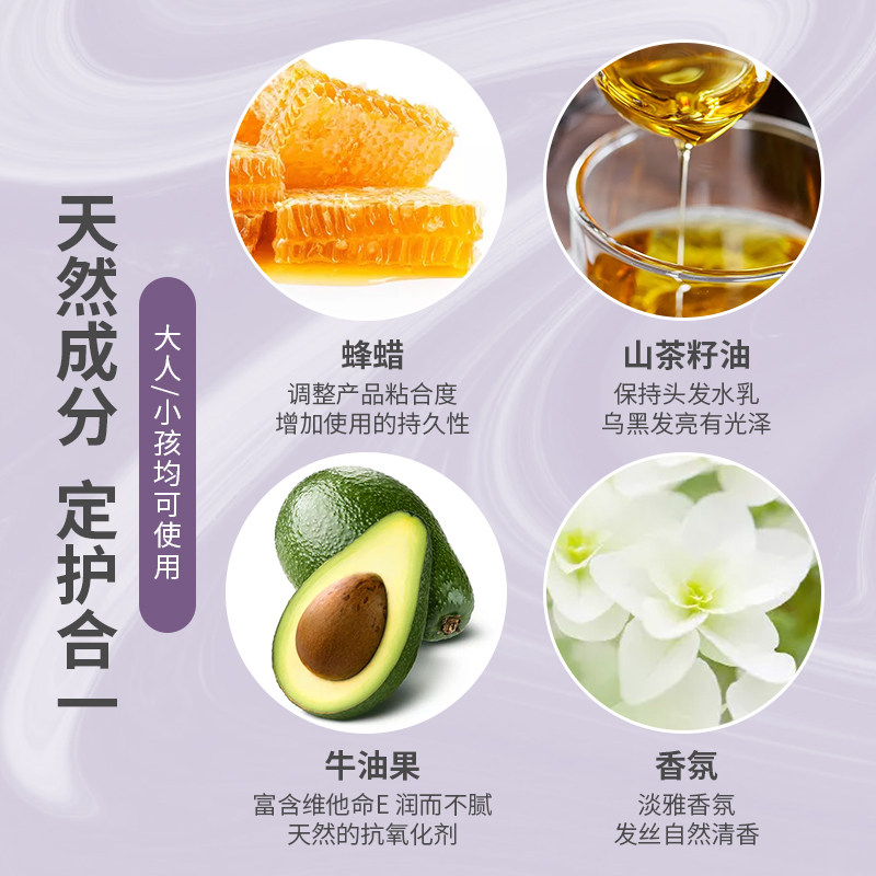 现货舞蹈碎发整理棒女小孩防毛躁蓬松碎头发膏儿童跳舞毛发定型发