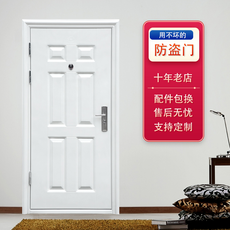 家用防盗门工程门铁门单门进户门入户不锈钢大门出租房钢质门定做