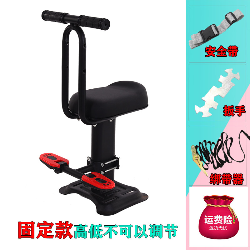 小众高货电动车儿童坐椅前置雅迪爱玛新日绿源通用踏板电瓶车小孩