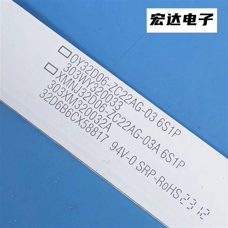 适用熊猫32F6A LE32D80 32F66灯条XMNJ32D06-ZC22AG-03A/E