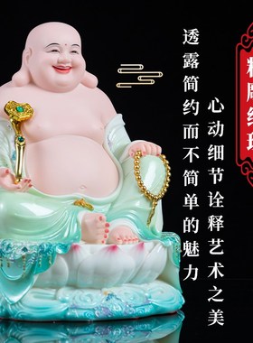 弥勒佛家用供奉汉白玉大肚笑佛店铺招财摆件开业弥勒佛礼品笑佛像