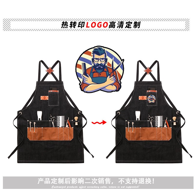 围裙时尚定制防水印logo花店奶茶店咖啡甜点甜品烘焙超市工作服