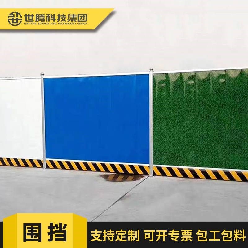 道路施工围挡护栏PVC工地小草绿泡沫夹心板临时彩钢板围挡装配式,五金/工具,草坪网/草坪墙/工地围挡草坪,淘宝优惠券,粉丝福利购,淘宝优惠卷
