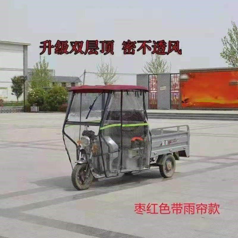 员棚快递棚前蓬车棚挡雨塑料三轮车全封车头电动遮阳顶篷驾驶
