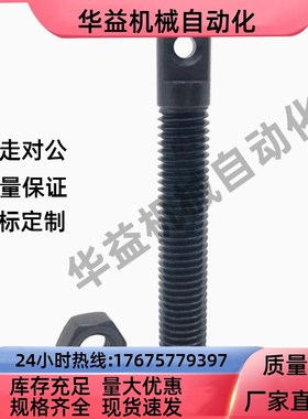 替米思米 拉伸弹簧用支柱孔型C-AIPO3/4/5/6/8-15/20/25/30/35/40