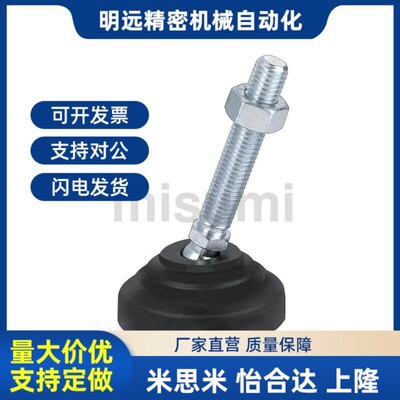 脚轮调整块AJPD10/12/16-60Dw/70D/80D/100D/70C/100C AJPDS