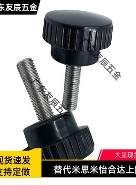 HAV08/HAV09-M4/M5/M6/M8-L10/L16/L25 替代怡合达条纹把手
