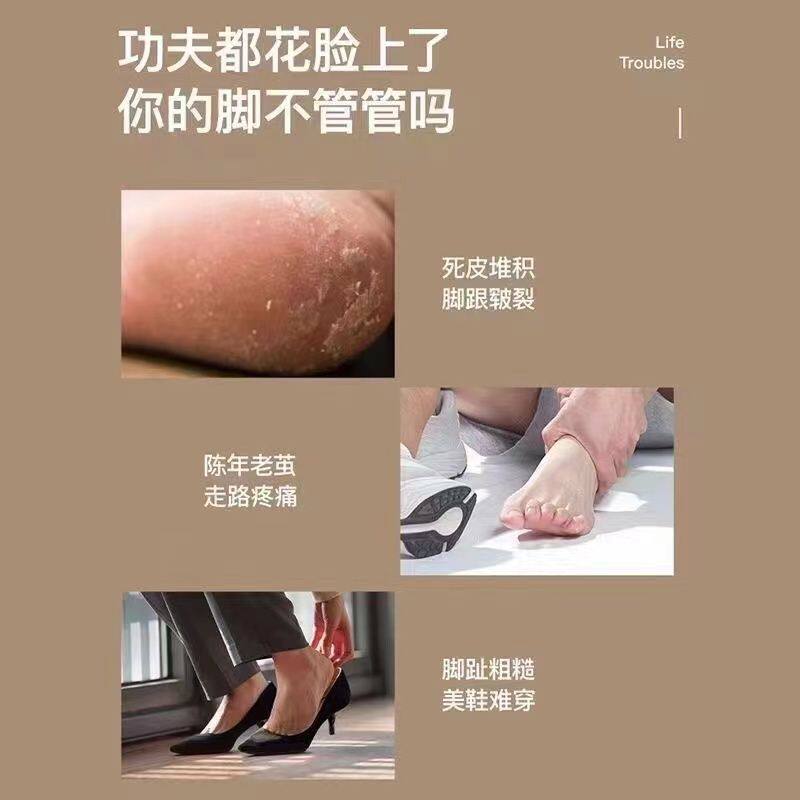 磨脚器电动修脚去死皮老茧神器家用充电式脚底打磨修脚石修足机
