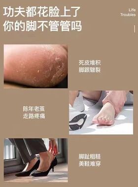 磨脚器电动修脚去死皮老茧神器家用充电式脚底打磨修脚石修足机
