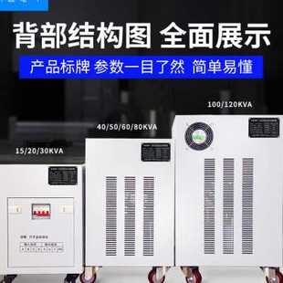 三相分调交流全自动380v工业大功率稳压器SJW 新品