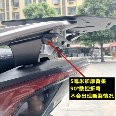 适用光阳bCT250 CT300改装尾箱架 后衣架 尾箱底座 后备箱安装支