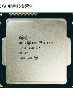 i7 4770 4790 4771 4770K 4790K 4770S 四核 1150针台式机CPU散片