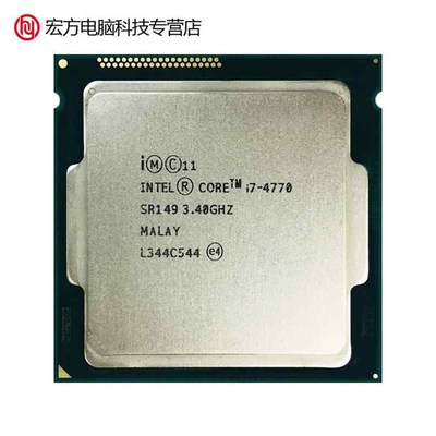 i7 4770 4790 4771 4770K 4790K 4770S 四核 1150针台式机CPU散片