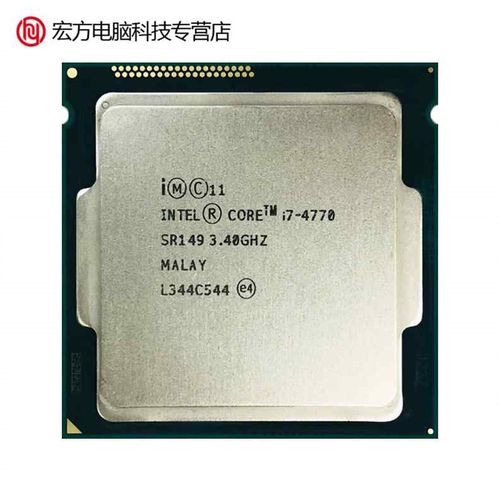 i7 4770 4790 4771 4770K 4790K 4770S 四核 1150针台式机CPU散片