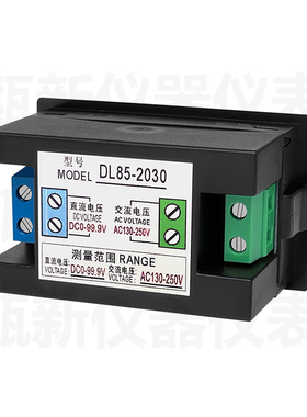 交直流数显电压表AC110V250V直流DC0-100V600V双Q显表头DL85-2030