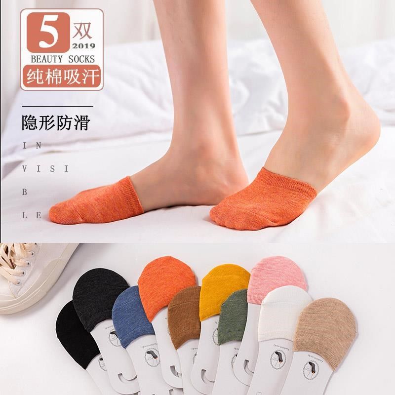 半截子女前脚袜夏袜季掌薄款超脚隐形袜2022半掌袜高跟鞋拖鞋船袜,女士内衣/男士内衣/家居服,船袜,淘宝优惠券,粉丝福利购,淘宝优惠卷