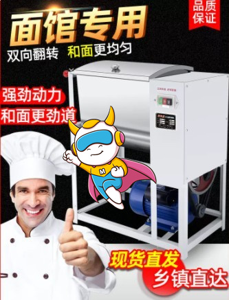 和面机商用盆式大k容量搅拌机立式大功率全自动和馅搅面机家用包