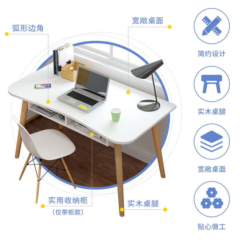 小型书桌简约电脑台式桌家用学生写字桌卧室办公桌单人简易小桌子