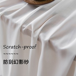 纱窗帘免打孔安装卧室厨房客厅阳台分割隔断帘透光不透人白纱飘窗