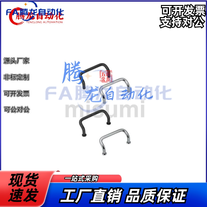 UHFNEAZ UHFNBZ48 66 88 100 110 12I0 125 160-G B S 角型拉手