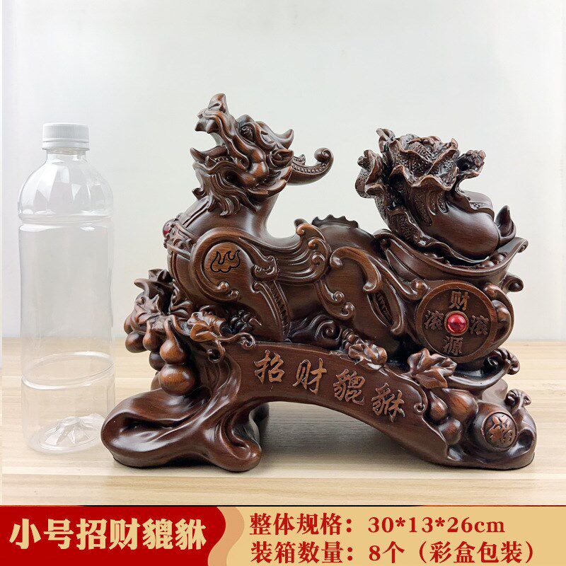 家居摆件木纹招财貔貅装饰品摆件家居办公室客厅装饰品摆件