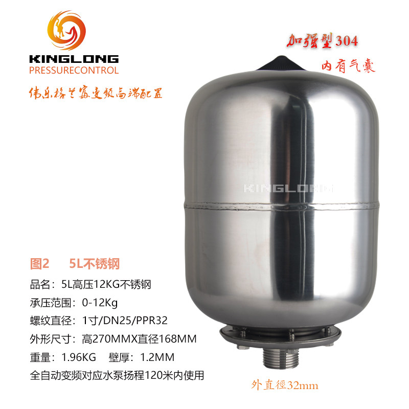 小众高货不锈钢水泵压力罐隔膜全自动变频增压泵3L5L8L小型充气加