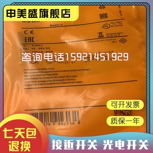 IE5331 IE5340 IE5349 IE5350 现货 传感器IE53d38 IE537 IE5339