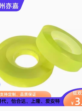 聚氨酯PACK垫圈URWS20/URWH25/URWM30/URWL6/8/10/12/15-2/3/5-1