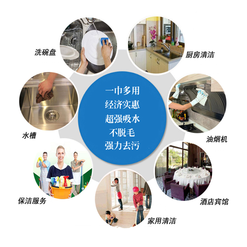 色多种颜色吸水毛巾小块方巾洗碗用颜色分类工作擦桌子抹布