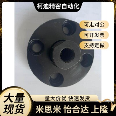 浮动接头组件 安装法兰 标准型 FJAS WHG01 WHG02 替米S米怡和达