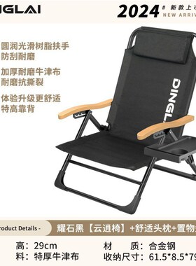 IVG户外便捷式露营海狗u椅家用折叠椅庭院椅摆摊躺椅超轻可调节钓