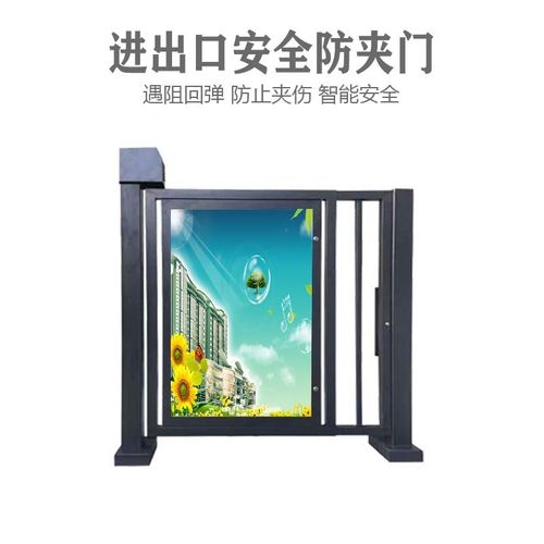 小区广告门实名制通道人脸识w别进出门禁卡智能出入口管理栅栏小