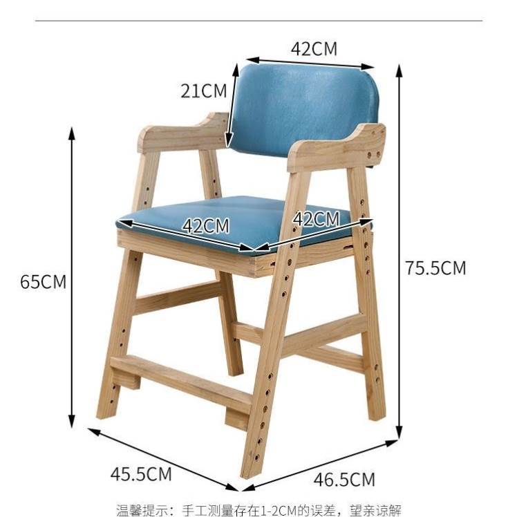 学习桌专用椅子中小学生做作业字升用儿童家降座椅写的椅靠背坐姿