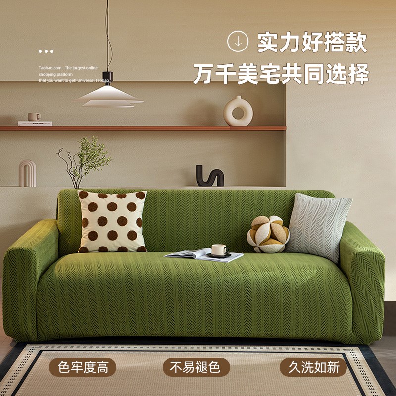 新款高级感提花绒全包万能沙发套四季通用一体式防猫抓懒人沙发罩