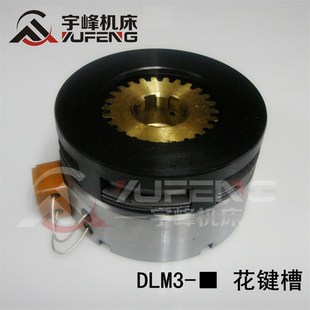 DLM3zL2.5A 2.5 四合器 南京离机钻床Z3040 机床