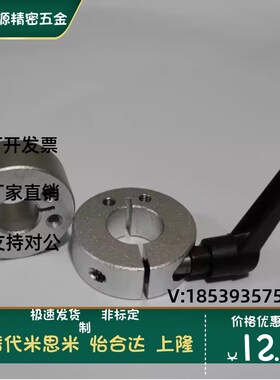 FBN21/22/26-D10/D12/D15/D16/D20/D25/D30-M/B/S固定环FBN31/32