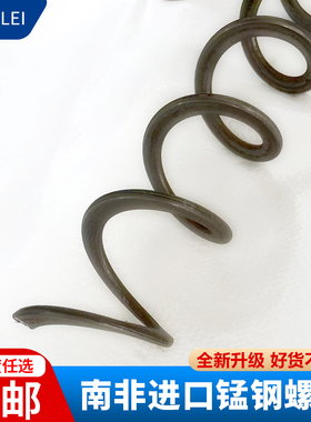 吸粮机配件软管上料机抽粮机小型家用螺旋绞龙输送机吸粮机配件