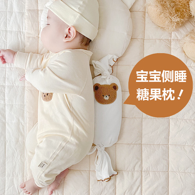 cwtchbb婴儿安抚糖果枕新生儿侧睡靠背枕宝宝睡觉神器决明子枕头