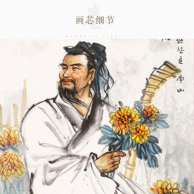 推荐陶渊明采菊图 古代名人贤士人物装饰画 丝绸卷轴挂画来图定制