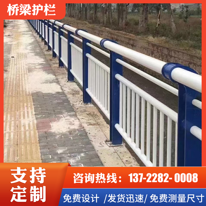 桥梁护栏热镀锌公路防撞隔离栅栏人行道景观河边栏杆立柱河道护栏