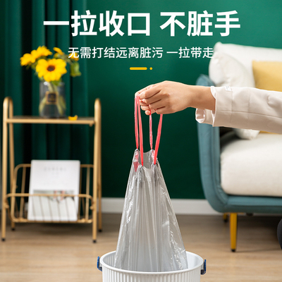 抽绳垃圾袋家用加厚手提式塑料袋自动收口黑色大号厨房余提袋大垃