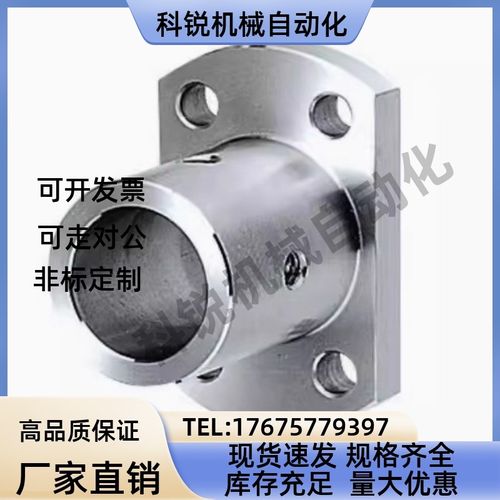 替米思米直线轴承LHFS5 LHFSW6 8 10 12 13 16 20 25 30 35 40 50