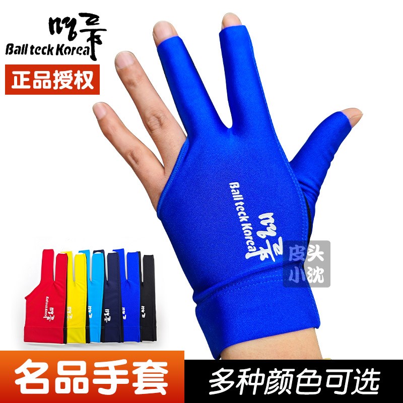 名品台球手套左手右手三指手套台球职业露指手T套台球用品配件