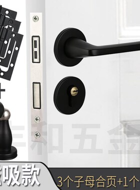 NN0I套装室内门锁静音磁吸卧室房间实钢K木门锁分体式把手黑色现