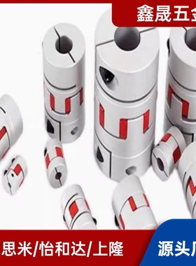 梅花联轴器器16 爪型CPJ CPJK14 20 30 40-BL/RD-6/7/8/10/12/15