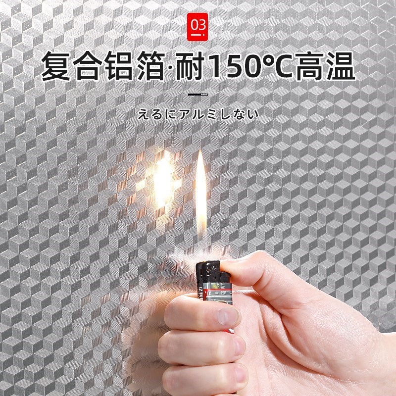 厨房灶台防油贴纸防火耐高温贴膜自粘防墙面水墙贴橱柜防潮铝箔纸