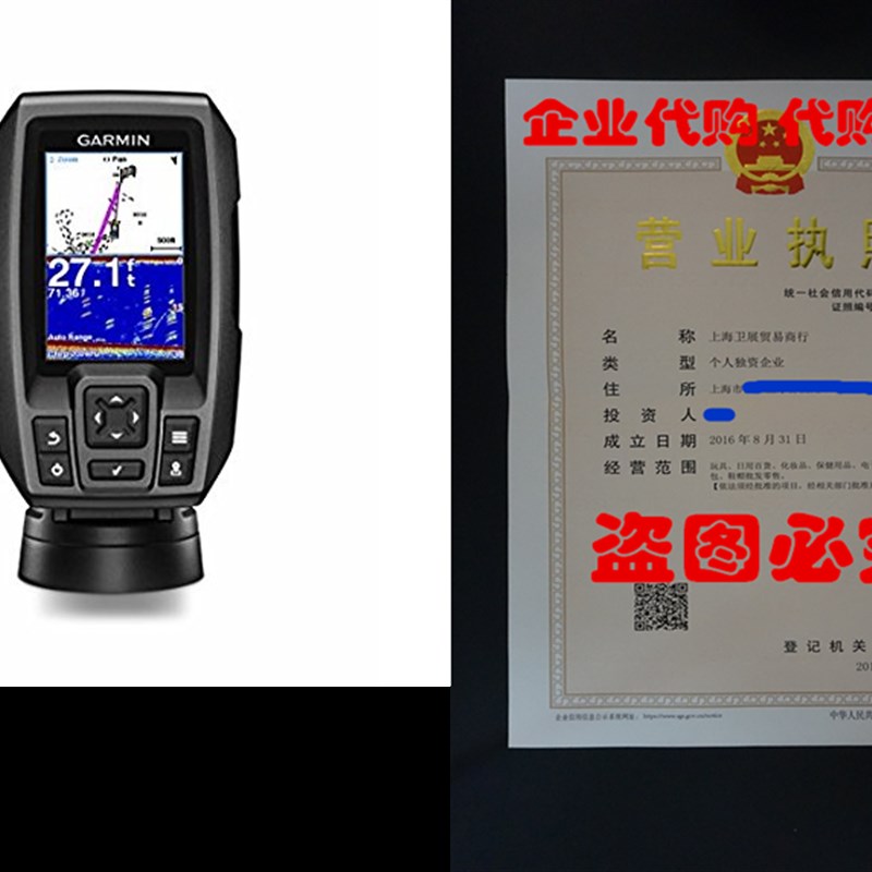 极速Garmin 010-01550-00 Striker 4 Bbuilt-in GPS Fish Finder