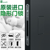 Bonaiti隐形门锁室内家用极简房门锁卧室静音分体锁通用型磁吸锁